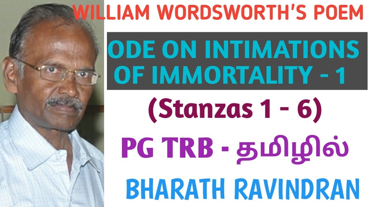 Ode on Intimations of Immortality - 1 by William Wordsworth / in Tamil / PG TRB / Bharath Ravindran