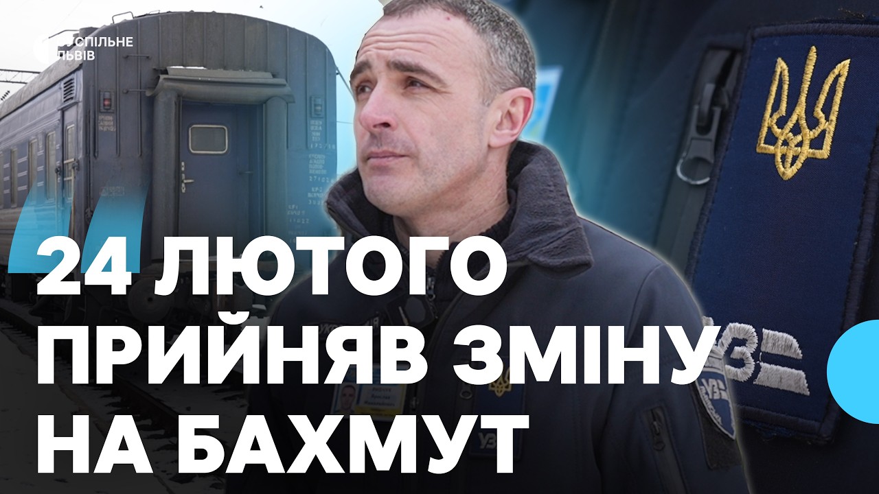 Повномасштабна війна застала на роботі: спогади українців, які того ранку були на зміні