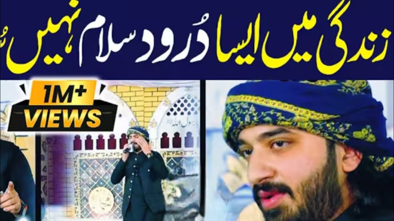 #darood salaam# beautiful voice # Islamic vedios for Muslim praying #