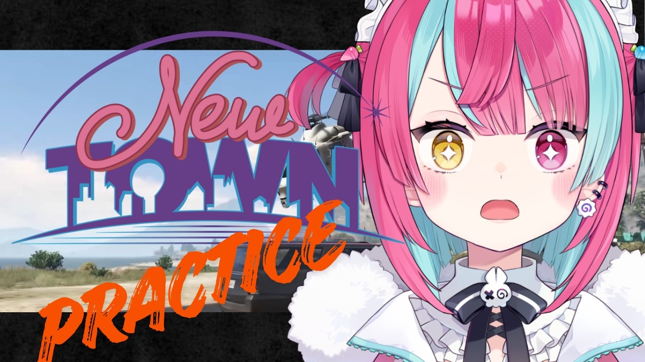 【#newtown 】家内見したい！！！ *̩̩̥ 練習 *̩̩̥  #gta5 【変幻リメ】