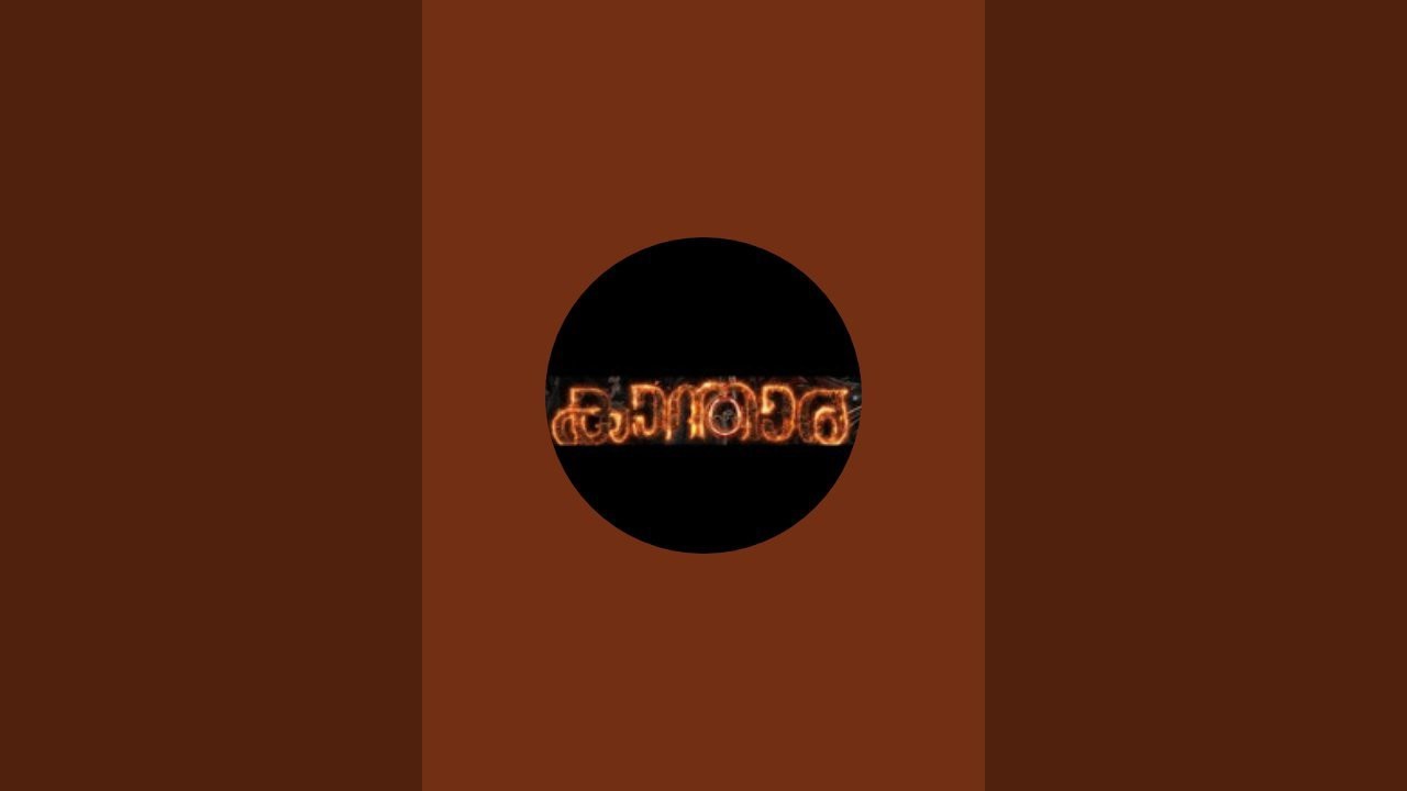 കാന്താര വേൾഡ് is live!# ഓടി വാ മക്കളെ 🤣🤣🤣