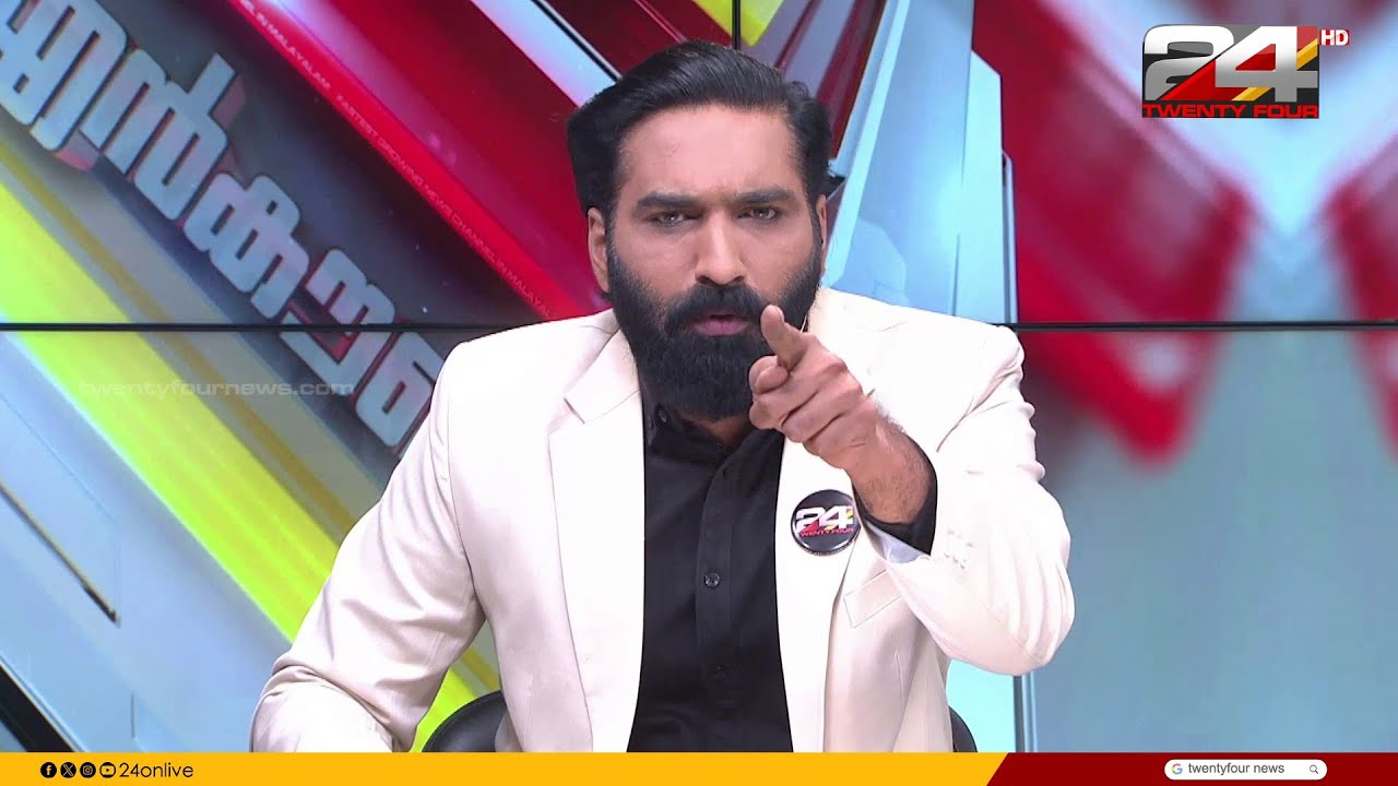 'പ്രോട്ടോകോൾ പാലിക്കാൻ ആളില്ലെങ്കിൽ അതാണ് ആരോഗ്യമന്ത്രീ സിസ്റ്റം പരാജയം..' Encounter