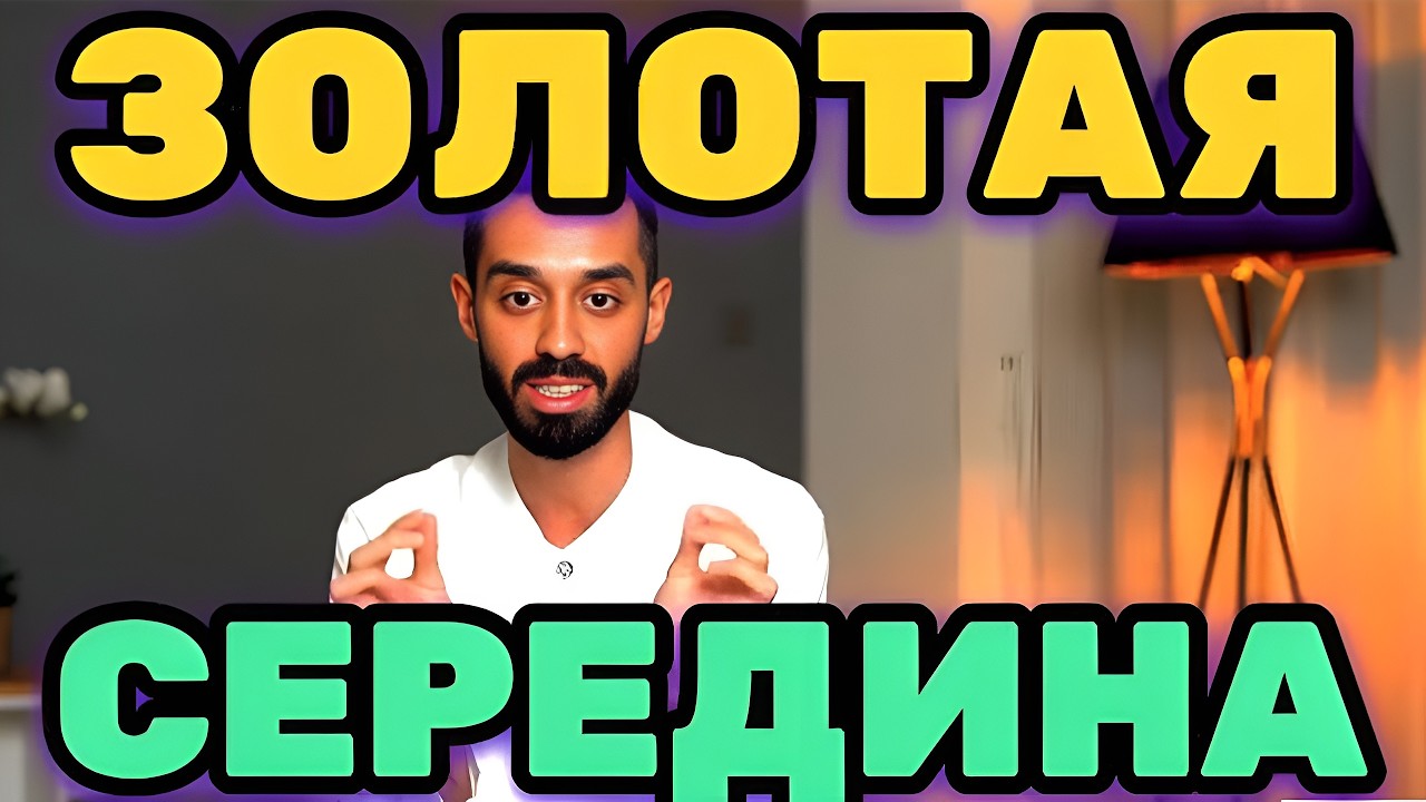 Как Найти своё Предназначение? Что Делать, если нет Энергии?  советы by Анар Дримс