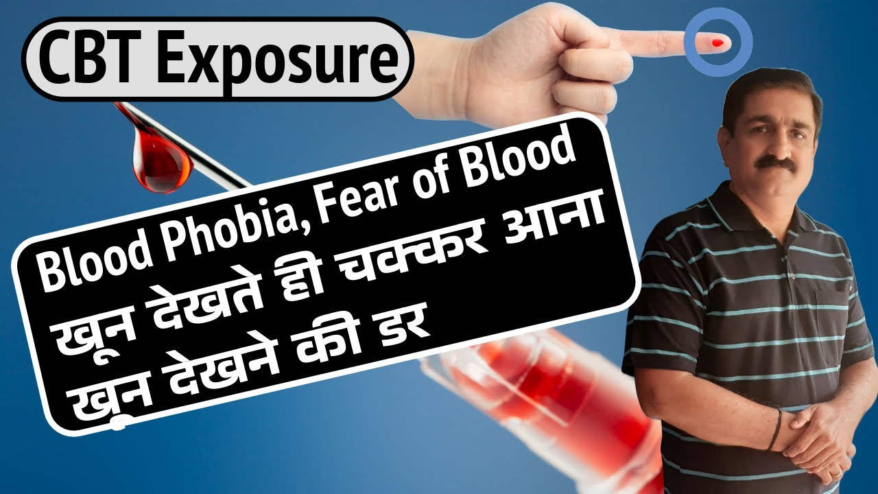 🔥Overcoming Blood Phobia: CBT & Exposure Therapy