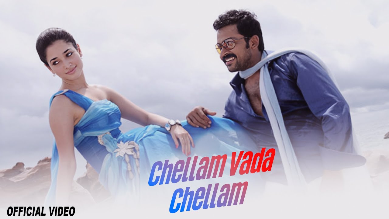 Chellam Vada Chellam - Video Song | Siruthai | Karthi | Tamannaah | Vidyasagar | Siva