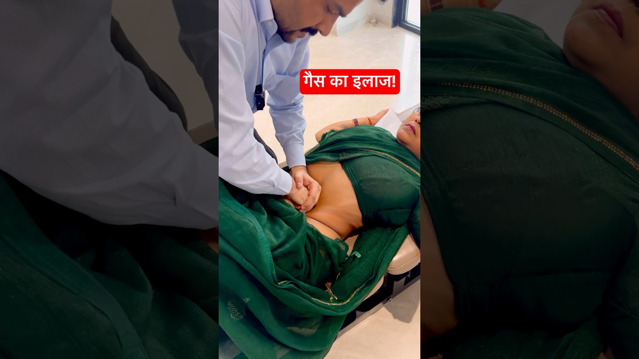 गैस का इलाज | #shortfeed #short #feed