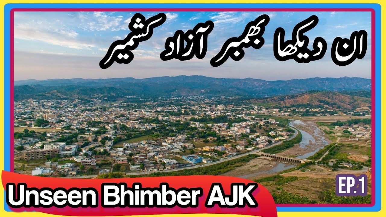 Bhimbar Vlog | Gateway to Kashmir Bhimber | Azad Kashmir