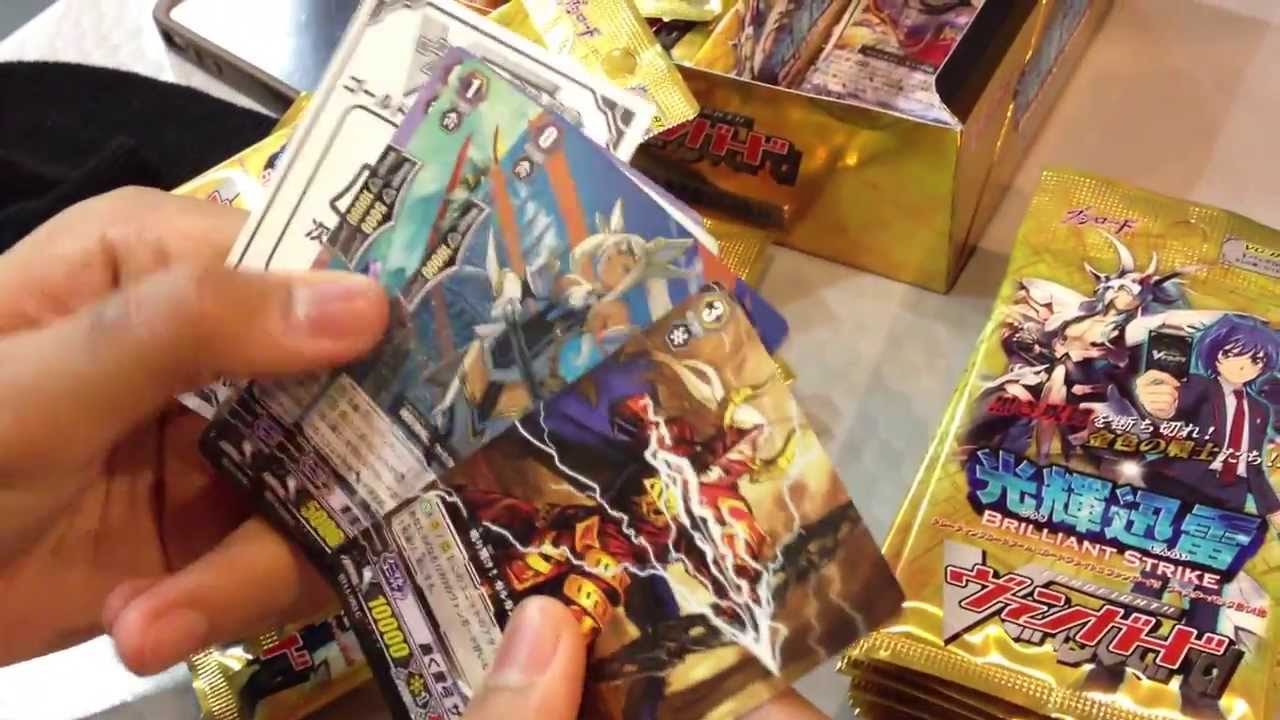 Booster Set 14: Brilliant Strike (光輝迅雷) - Again!