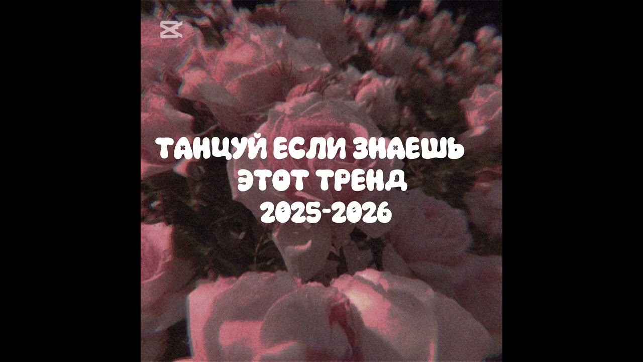 9 марта 2026 г.
