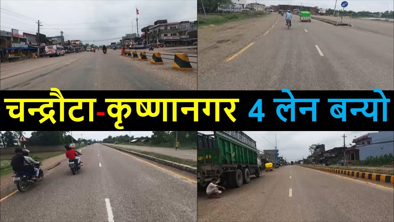 Chandrauta Krishnanagar four Lane Road | Krishnanagar to Chandrauta Road Expansion and Improvement