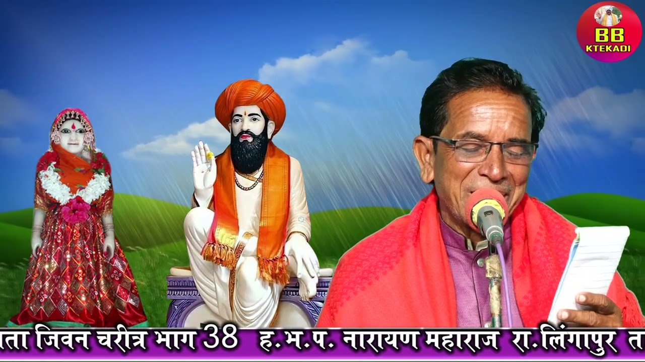Narayan Maharaj सामकी याडिर लड़ी banjara bhajan shamki yadir ladi बंजारा भजन 