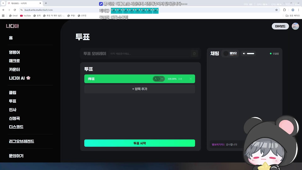 [마비노기 모바일]이벤트 130만원가량 타바매어 직업간 딜빵!
