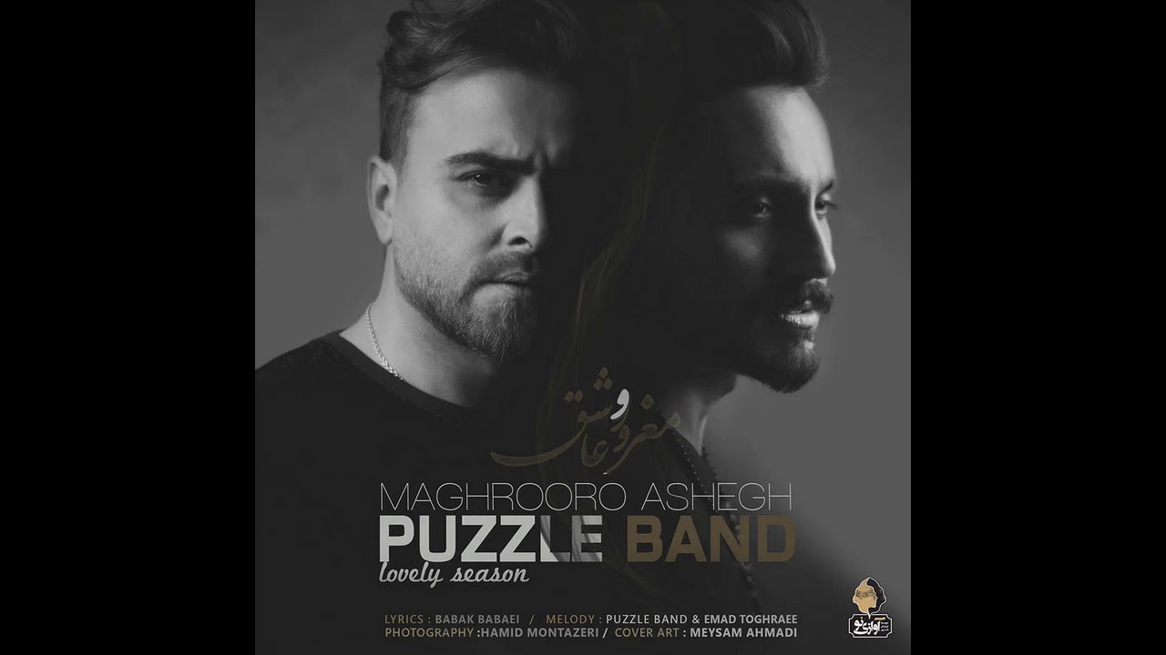 Puzzle Band   Maghror o Ashegh