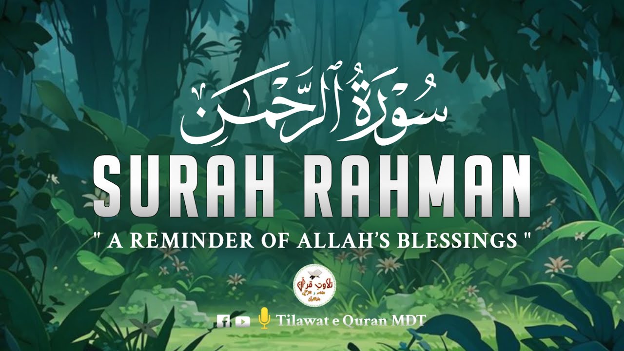 Surah Ar-Rahman (الرحمن) | Heart-Touching Recitation That Brings Peace