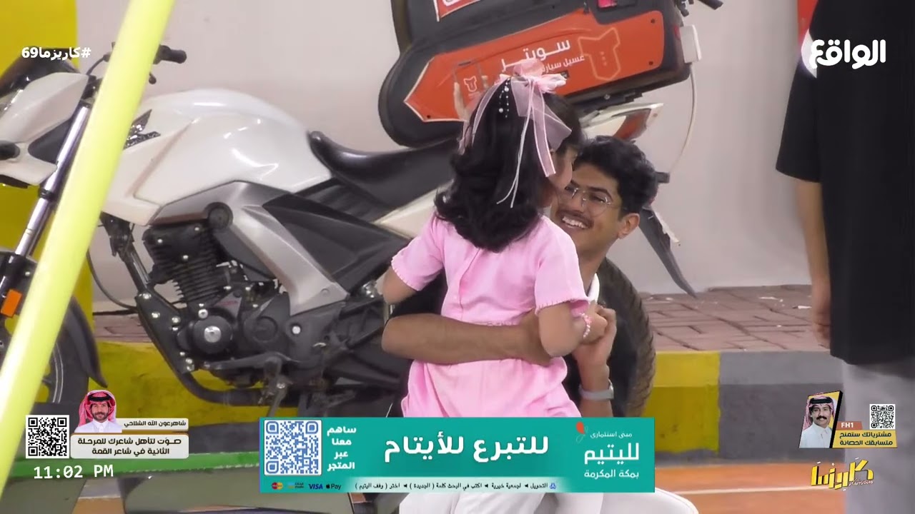 حضور أخت سعود علوش مفاجأة في القرية ! #كاريزما69