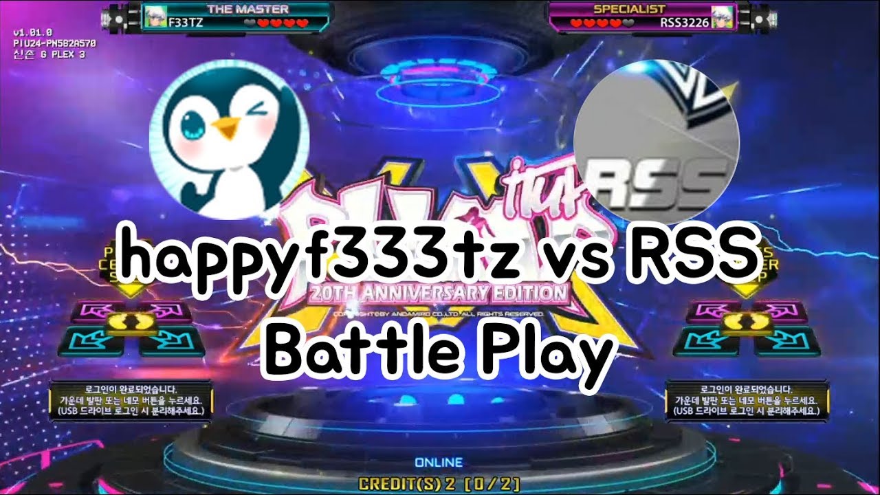 [PIU XX Battle] happyf333tz vs RSS Battle(Imprinting S21/Cleaner S21/Skeptic S24)