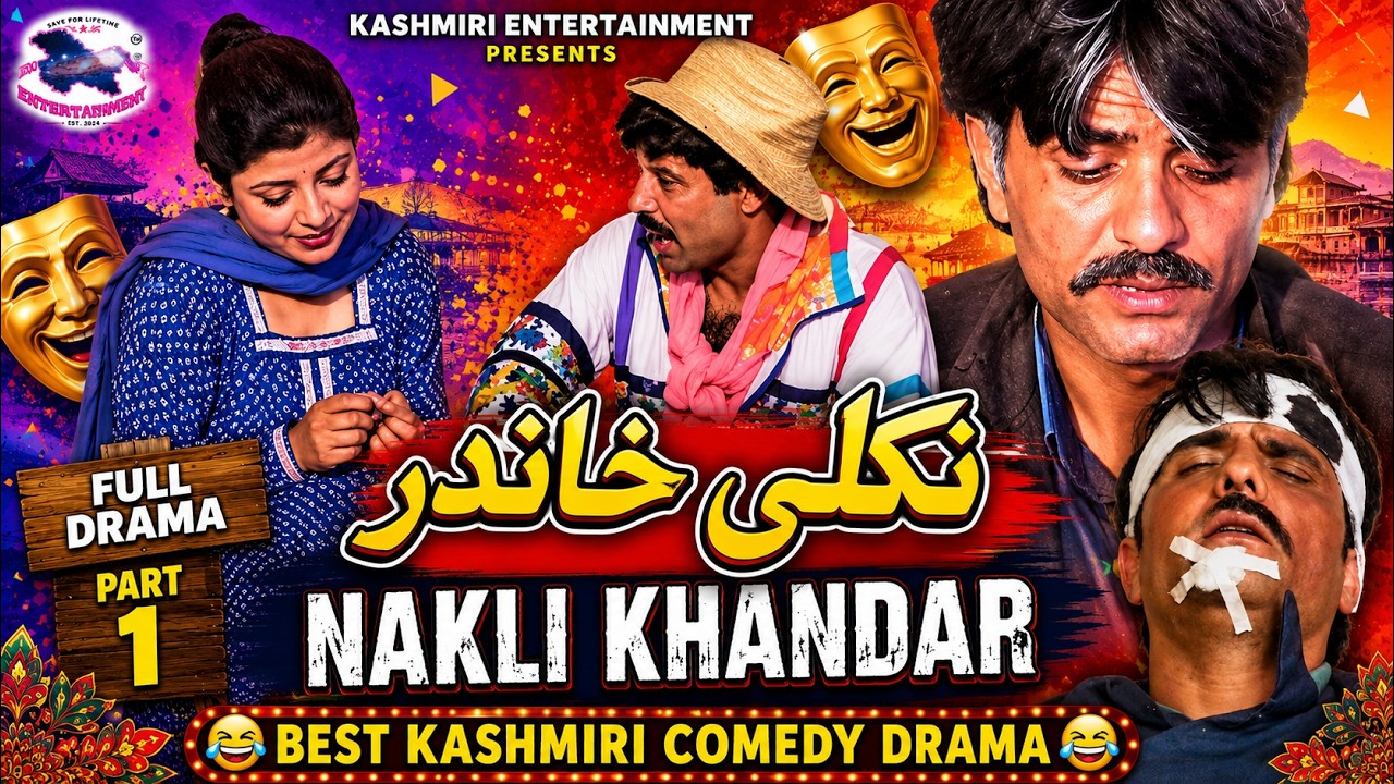 Nakli Khaandar ! Kashmiri Joke : Gulzar Fighter, Seith Rafi, Bashit Kotur