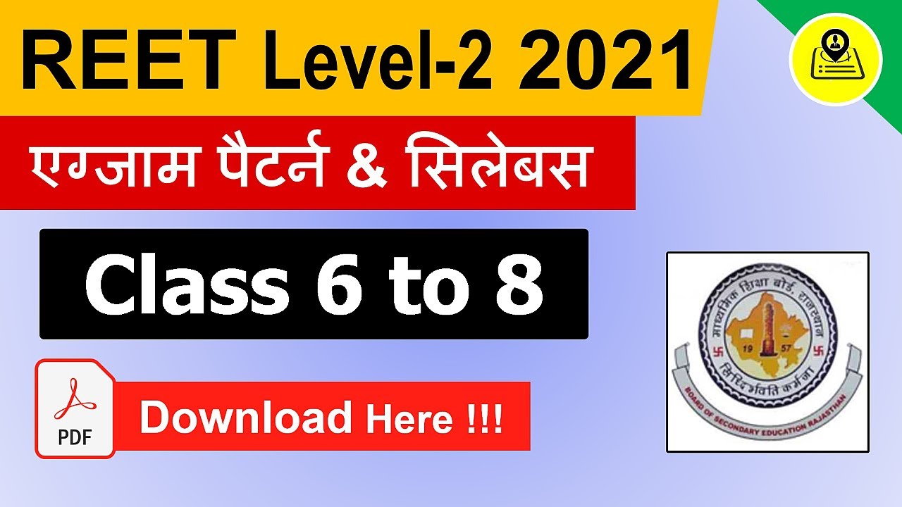 REET Syllabus 2021 level 2| REET Syllabus 2021 level 2 Kaise Download Kare