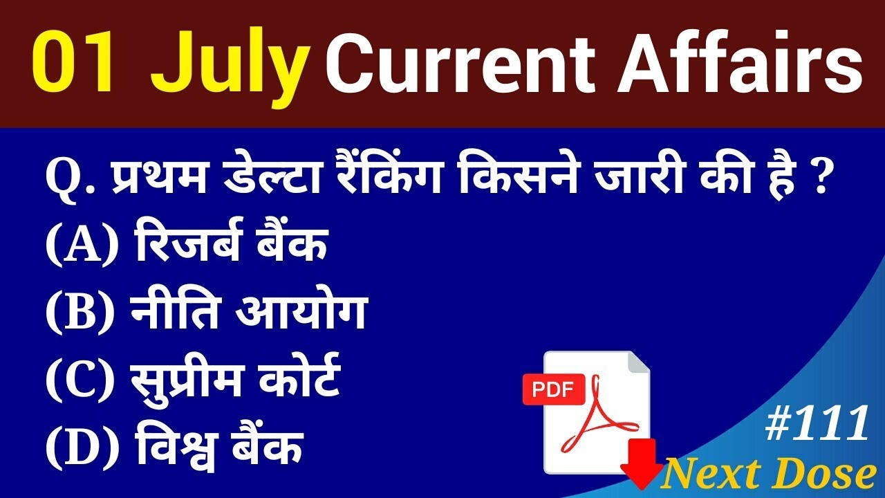 Next Dose #111 | 1 July 2018 Current Affairs | Daily Current Affairs | Current Affairs In Hindi