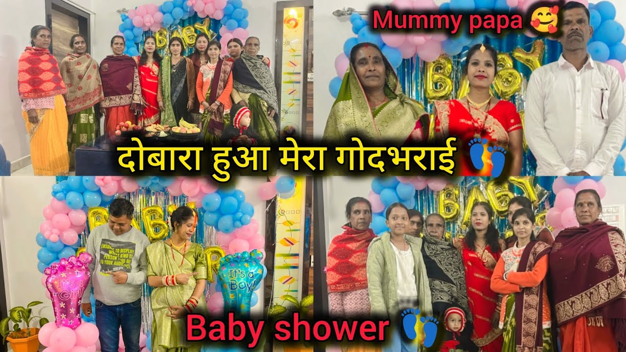 Baby shower fir se hua mera 👣 mummy papa bhi aaye 🥰