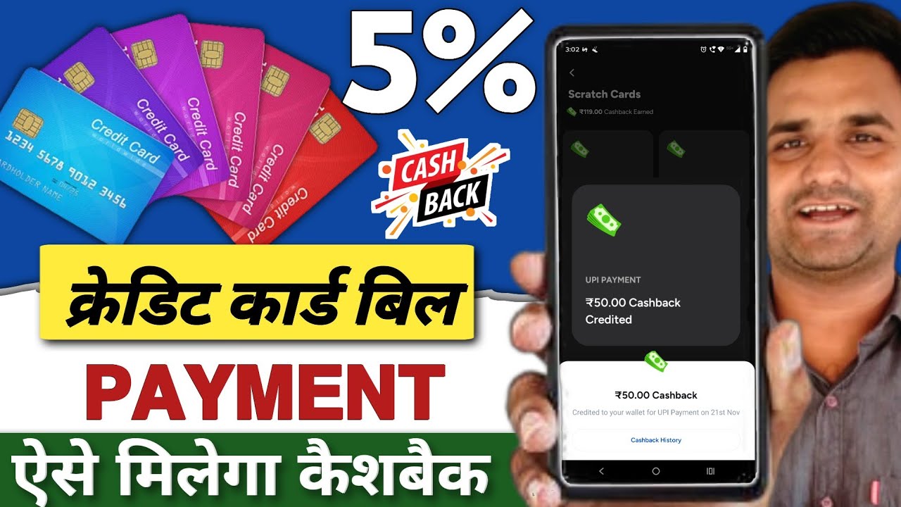 Credit Card Bill Pay Cashback Offer | Today Cashback Offer | Best App For Credit Card Bill Pay 