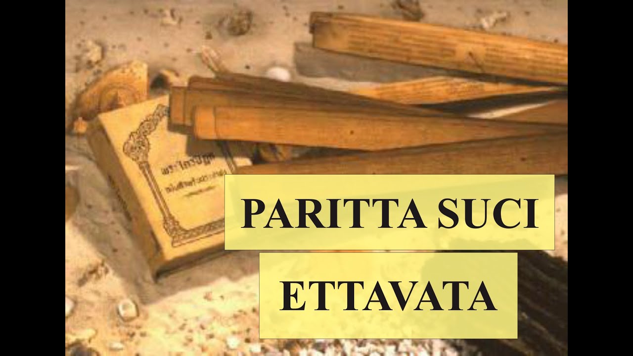 ETTĀVATĀ || Syair Pelimpahan Jasa || Paritta Suci