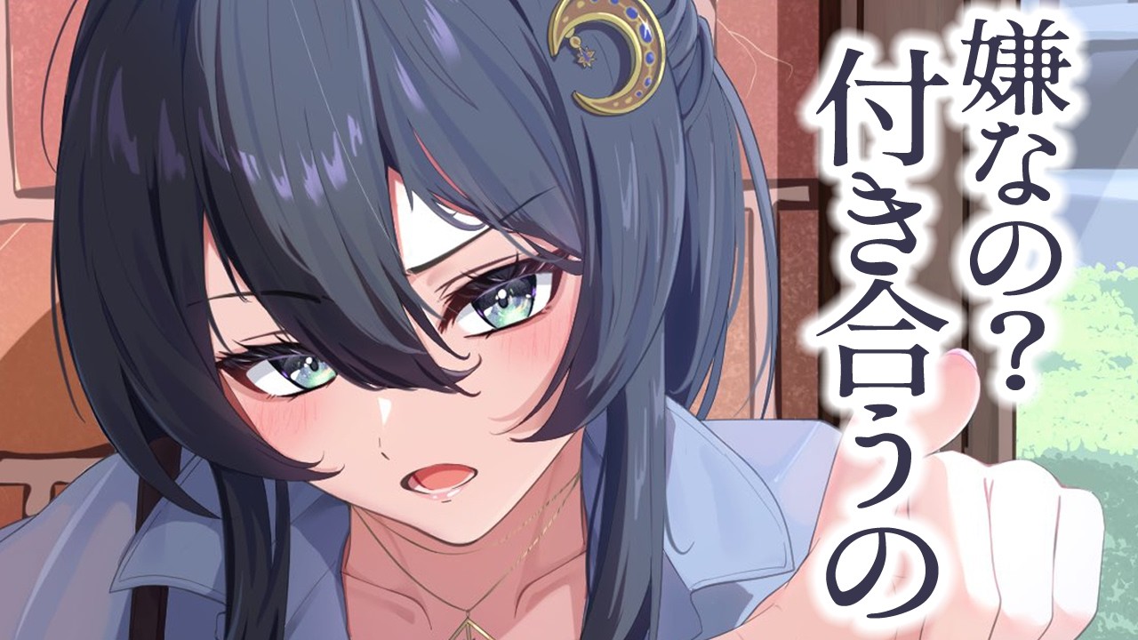 【ギャル/ツンデレ】普段関わりのない1軍ギャルに呼び出されて、放課後教室に行くと突然告白された…！？【男性向けシチュボ/ASMR/ロールプレイ】