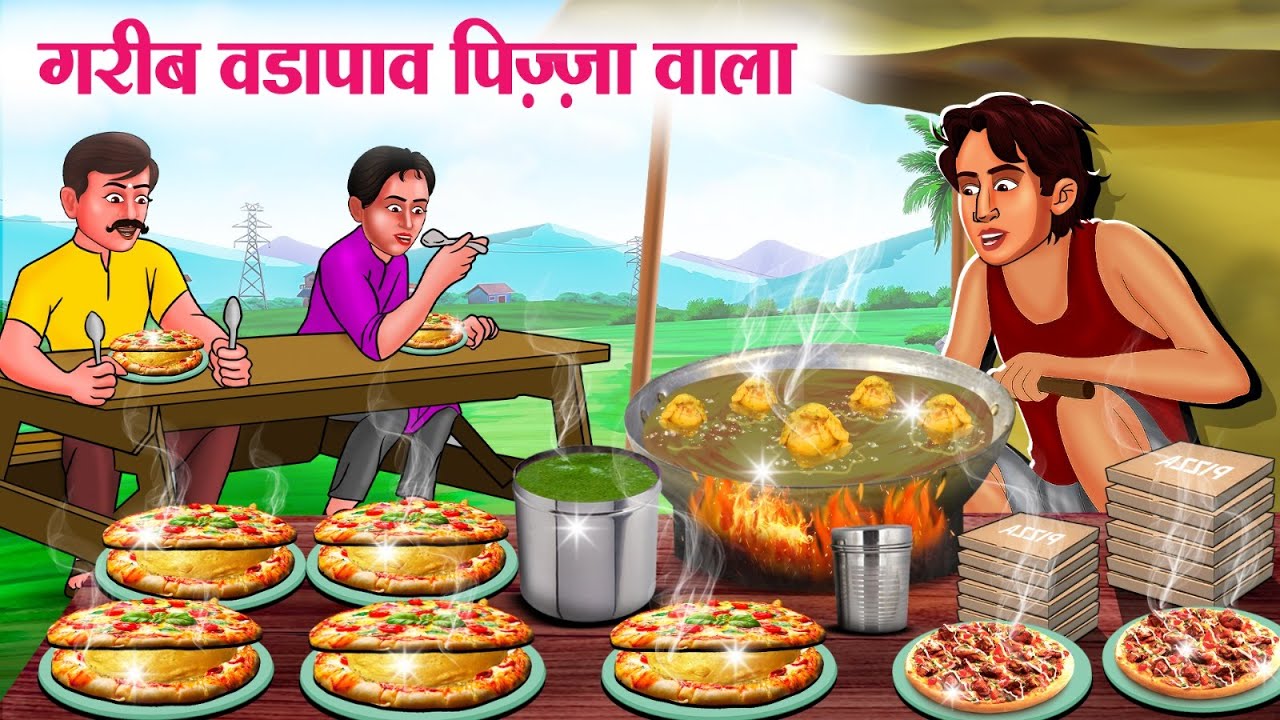 गरीब वडापाव पिज़्ज़ा वाला | New Hindi Stories | Story In Hindi | Hindi Kahaniya | Kahani In Hindi