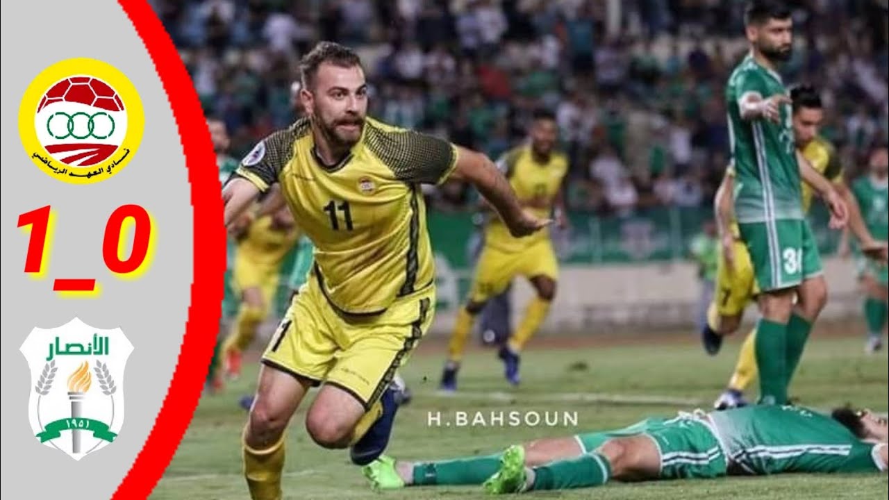 العهد و الانصار 1 _ 0  نهائي كاس لبنان 2019