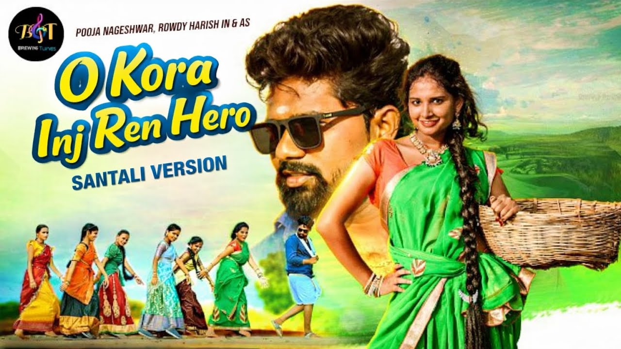 О Пилага Венкати | Сантали Версия | О Кора Индж Рен Герой | Кавер-версия AI