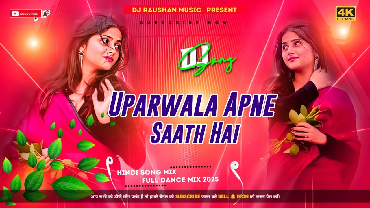 #Old #Jbl - Uparwala Apne Saath Hai Dj Raushan Music | Kumar Sanu Hindi Song | Sirf Tum Movie Song