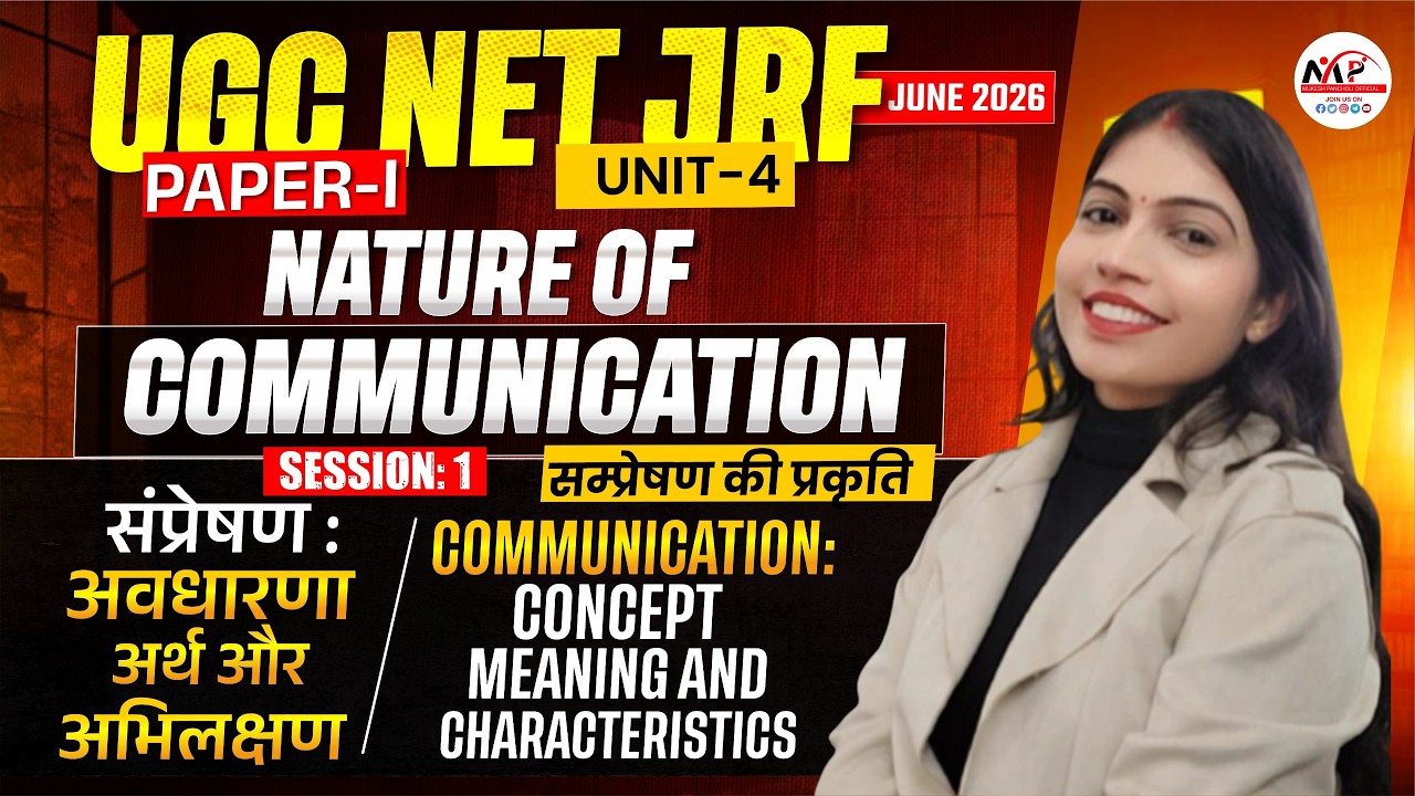 NTA UGC NET /JRF JUNE 2026 | Communication | Nature Of communication (सम्प्रेषण की प्रकृति)