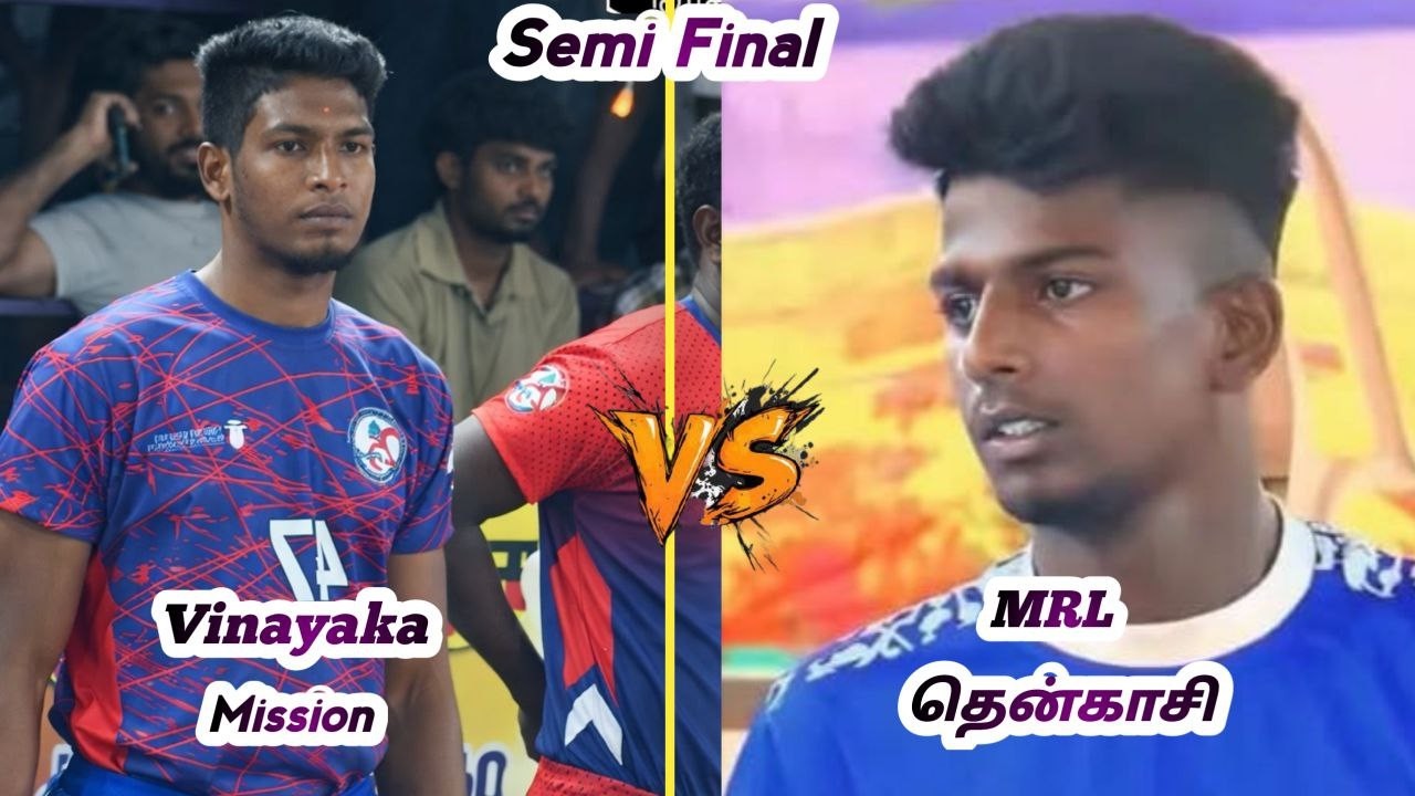 🔴SF - 2 // VINAYAKA MISSION ( VS ) THENKASI - TRICHENGODE STATE LEVEL KABADDI TOURNAMENT