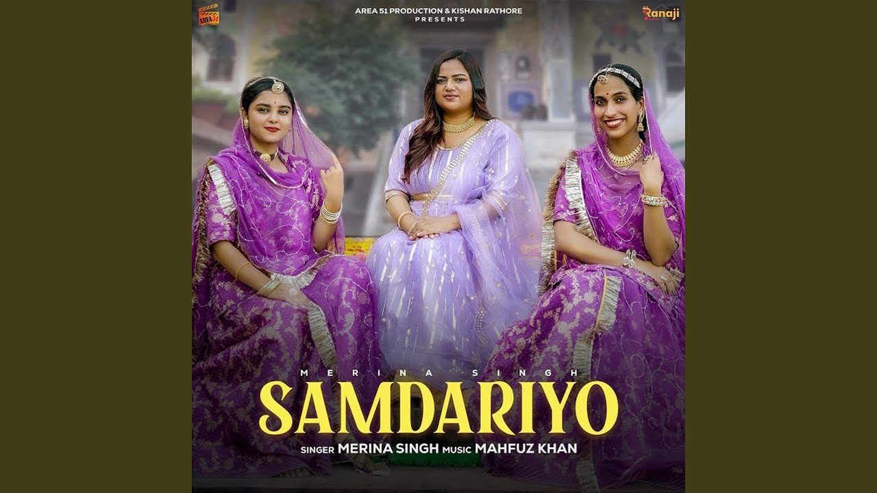 Samdariyo