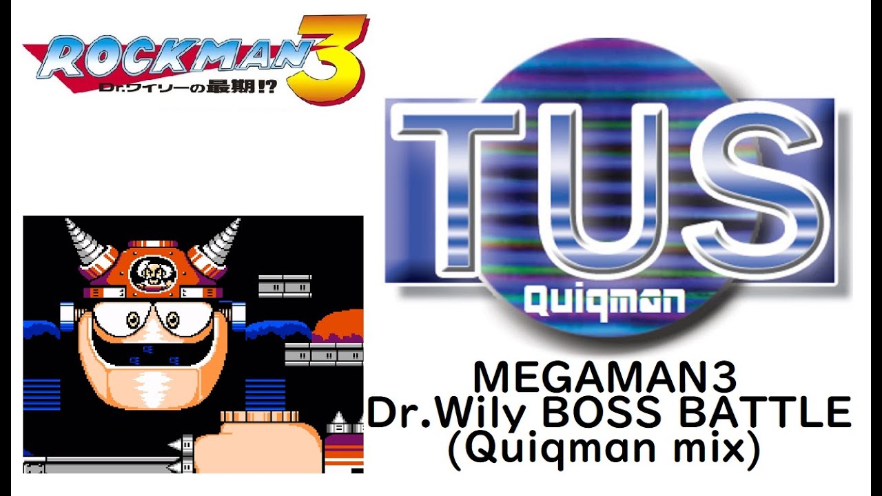 ロックマン３ Drワイリーボスバトル(Quiqman mix)/MEGAMAN3 Dr.Wily BOSS BATTLE
