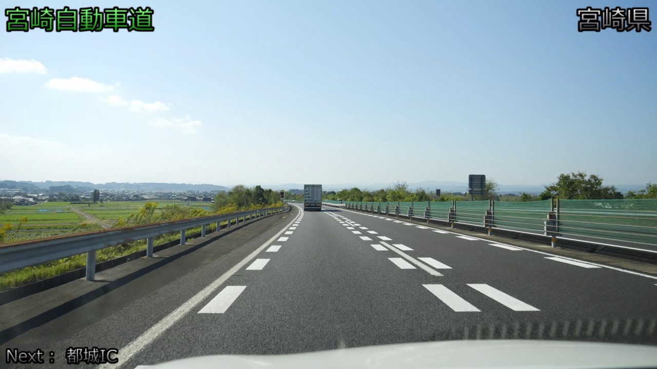 【4K/60fps/字幕/4倍速】宮崎自動車道 上り線