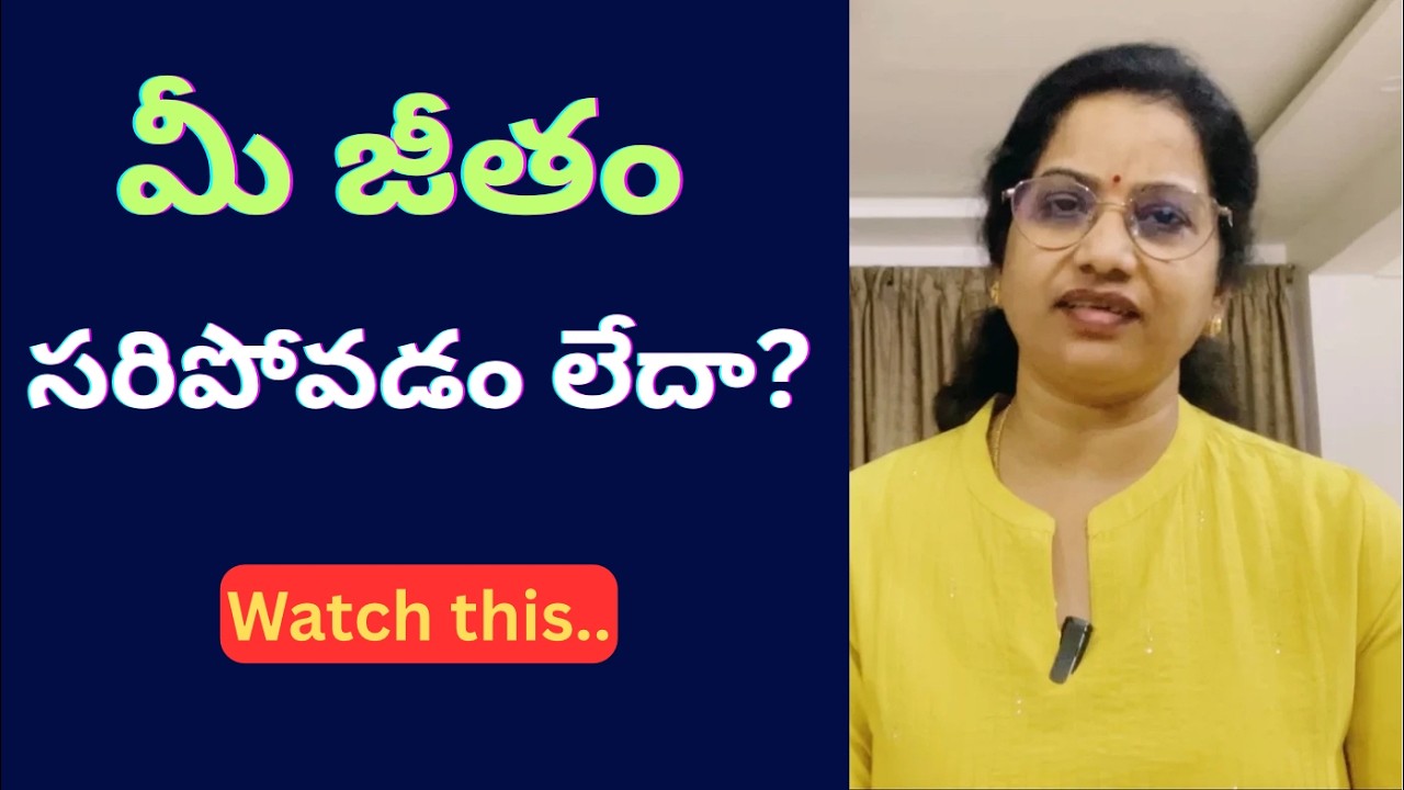 కెరీర్ గ్రోత్ కోసం ప్రతి ఉద్యోగి తప్పనిసరిగా తెలుసుకోవాల్సిన విషయాలు