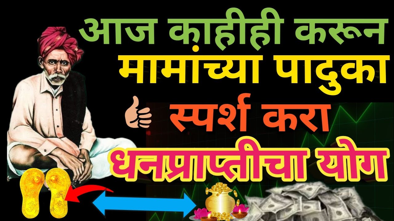 देव काय म्हणत आहे ते ऐक नाही तर भिकेला लागशील|पाहून दुर्लक्ष करू नकोस|balumama admapur|balumama song