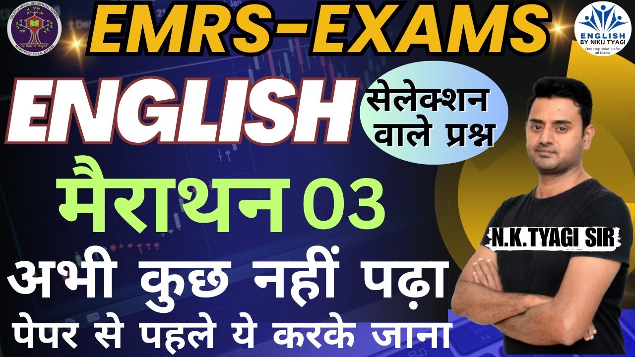 EMRS EXAM 2025:EMRS English Class|Complete English for EMRS Exams|By Nikij tyagi