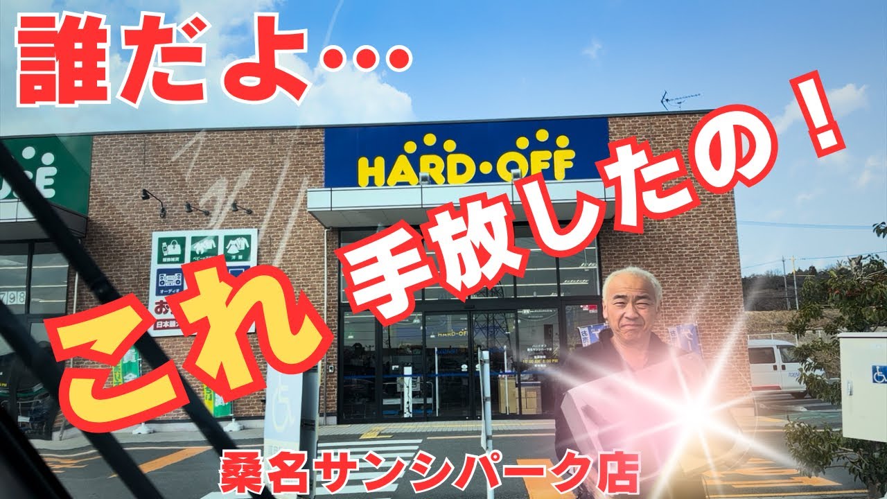 【驚愕】500円で&ldquo;ここまで鳴る&rdquo;のか&hellip;王者に挑む無名機の正体