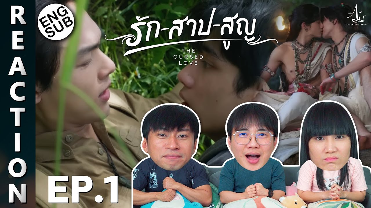 (ENG SUB) [REACTION] รักสาปสูญ The Cursed Love | EP.1 | IPOND TV