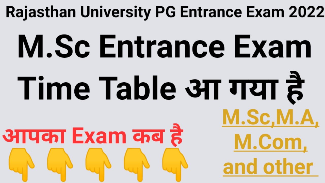 #RU pg entrance exam time table 2022#URATPG entrance exam time table 2022#raj.university exam 2022