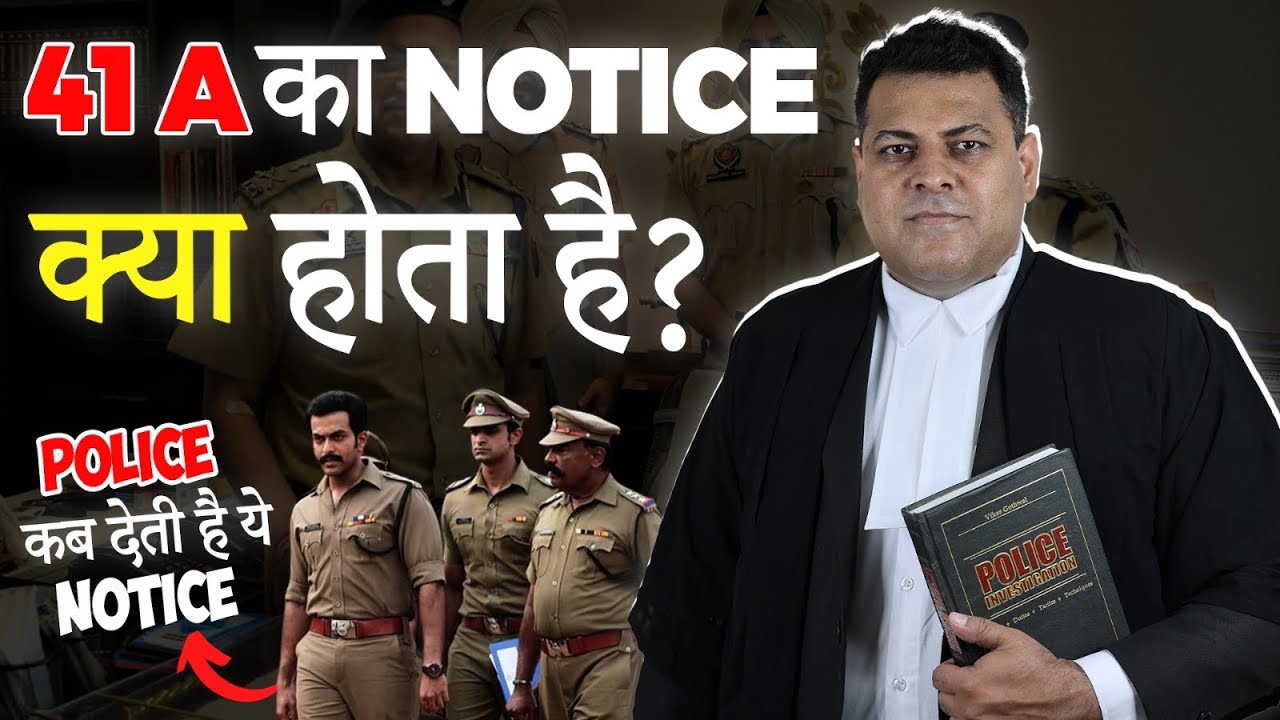 Why does the police send a 41A notice? What is a 41A notice?