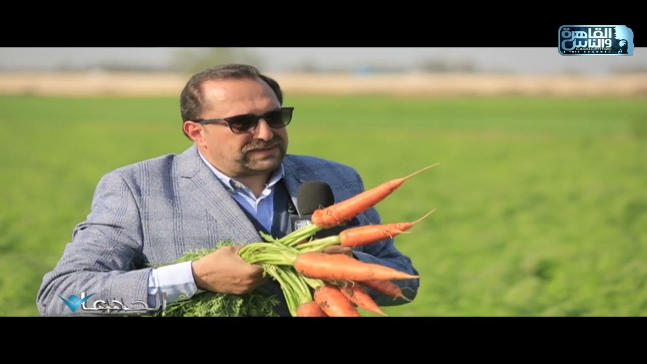 الجدعان| د.محمد فتحي سالم: اصبح هناك وعي لدى المزارع المصري بأهمية الزراعة الحيوية