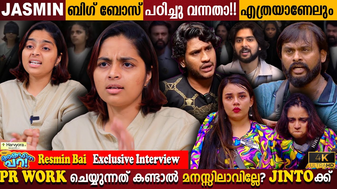 Resmin Bai Exclusive Interview | Why People Supporting Jinto? | Jasmin & Gabri | Milestone Makers