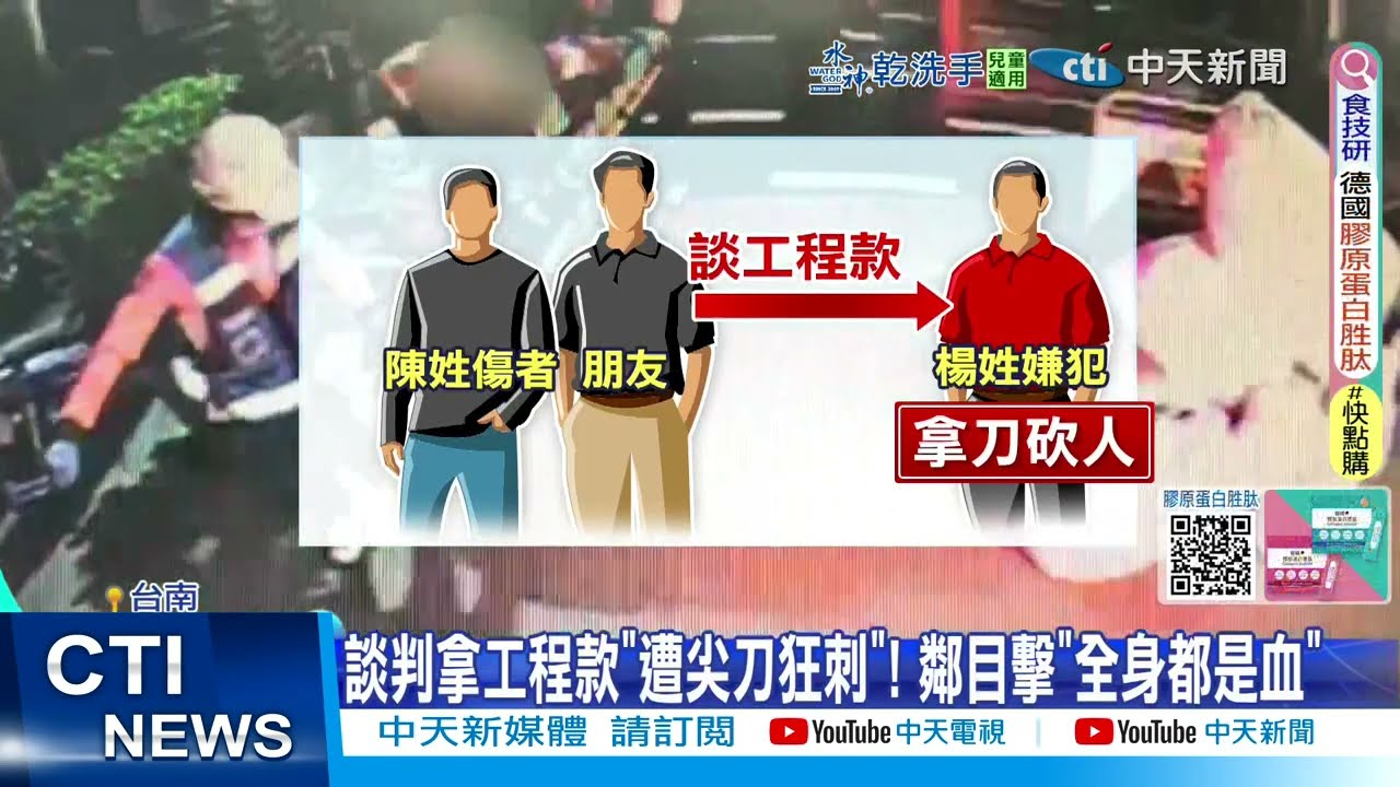 【每日必看】談判拿工程款