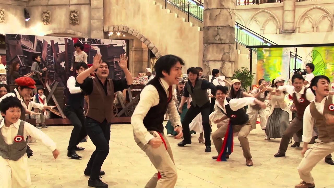 「レ・ミゼラブル」ブルーレイ＆DVD発売記念 フラッシュモブ・イベント公式完全版