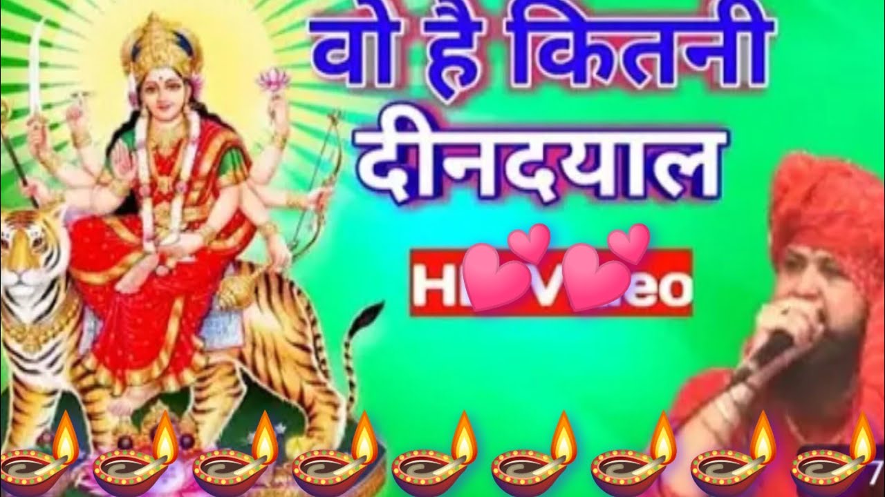 वाह कितने दिन दयाल सखी तुझे क्या बतलाऊं 👌💖लाखा सिंह🛕🙏 देवी गीत👌