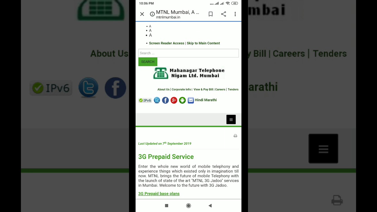 MTNL mumbai prepaid mobile plan oct 2019