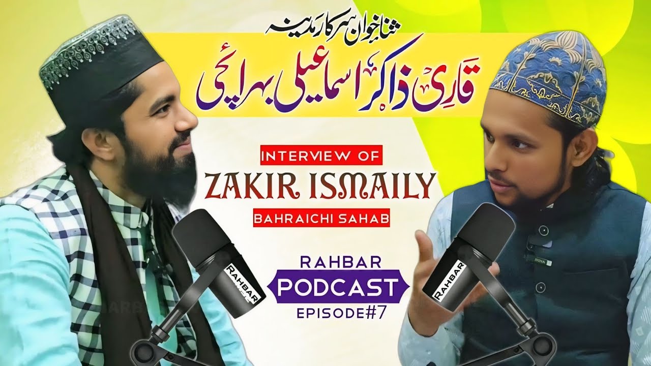 Interview of Qari Zakir Ismaily Bahraichi9919095721!! Rahbar Podcast Episode#7